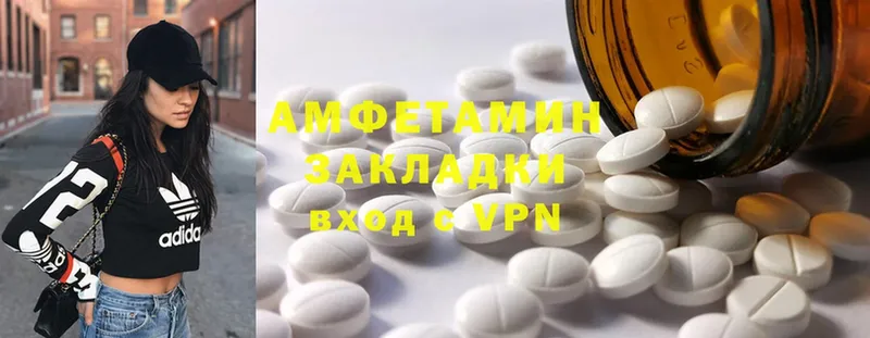 АМФ 98% Бирюч