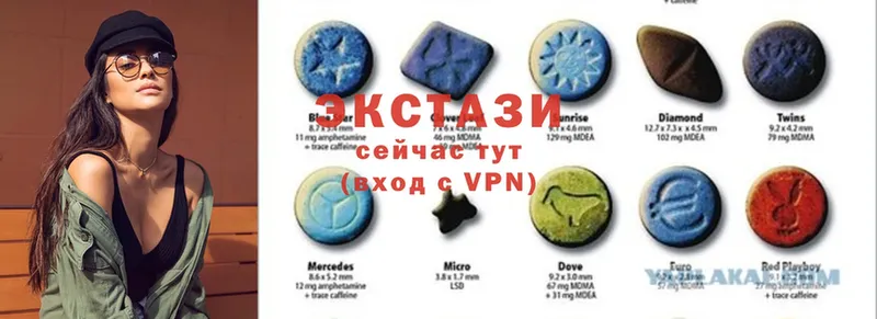 Ecstasy 280мг  где купить наркотик  Бирюч 