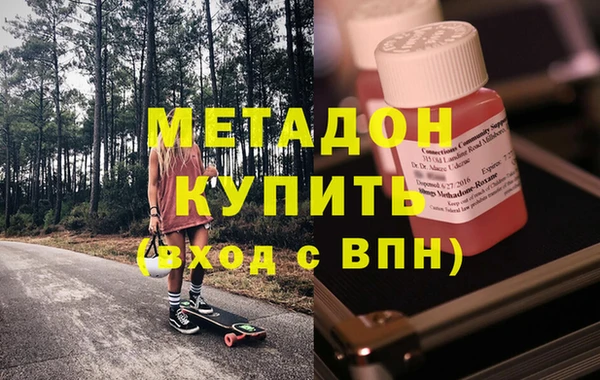 первитин Бронницы