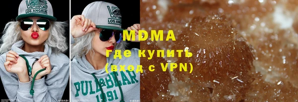 мефедрон Бугульма