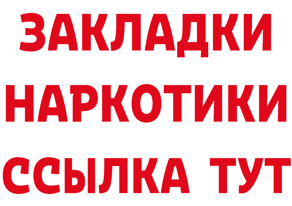 МЕФ VHQ зеркало дарк нет гидра Бирюч