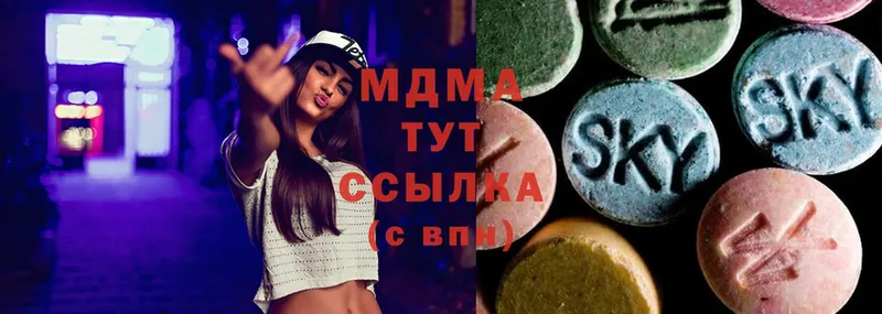 МДМА Molly  МЕГА маркетплейс  Бирюч 